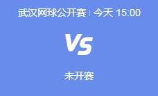 爱游戏:2024武网郑钦文最新赛程下一场比赛时间 郑钦文vs费尔南德斯直播时间