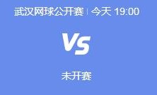 爱游戏体育下载:2024武网郑钦文最新赛程下一场比赛时间 郑钦文vs鲍里妮直播时间